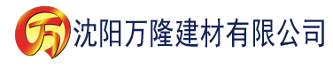 沈阳夜月直播建材有限公司_沈阳轻质石膏厂家抹灰_沈阳石膏自流平生产厂家_沈阳砌筑砂浆厂家